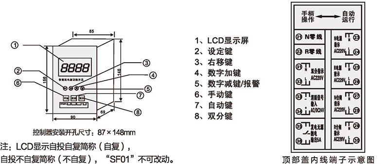 博宇72P_頁面_15.jpg